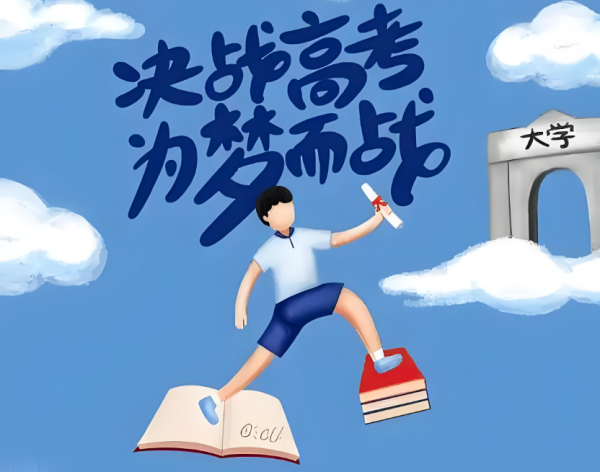 金勺子 2025年高考地理——热点时事话题预测