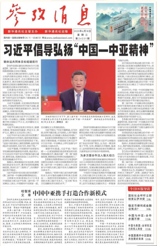 富灯网配资 “摩萨德就是这样渗透伊朗的”