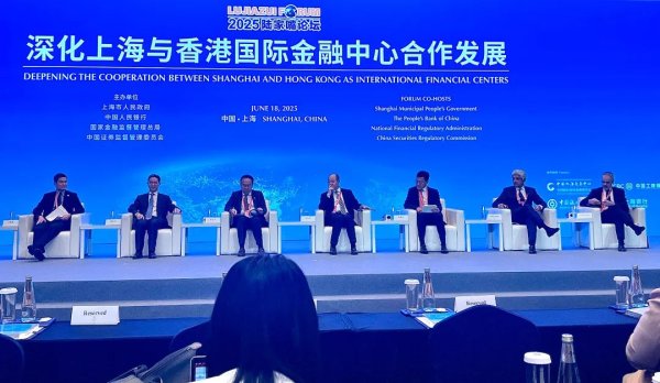 启远网 打造中国金融“双枢纽” 沪港怎样发挥协同效应？