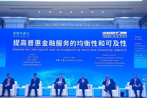 易策略 数字技术驱动 如何提升普惠金融服务均衡性和可及性？