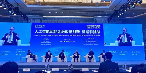 投牛策略 机遇与挑战并存 人工智能赋能金融改革创新？