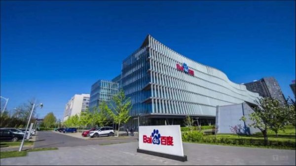 A股策略 AI大厂搜索与全栈的赌局，百度比谷歌更激进