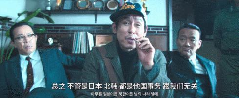 智慧优配 今年最敢拍的喜剧，一次性辱了4国